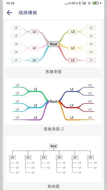 简约思维下载新版