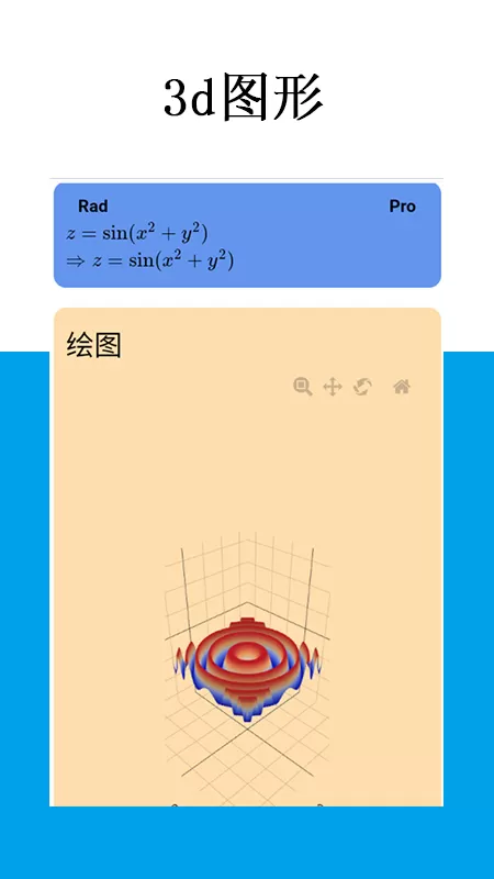 Mathfuns安卓版下载