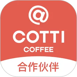 COTTI合作伙伴免费下载