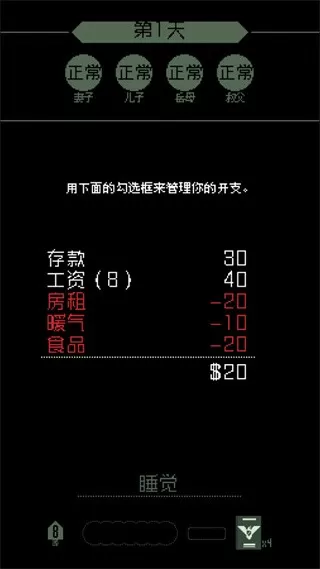 请出示证件最新版2024