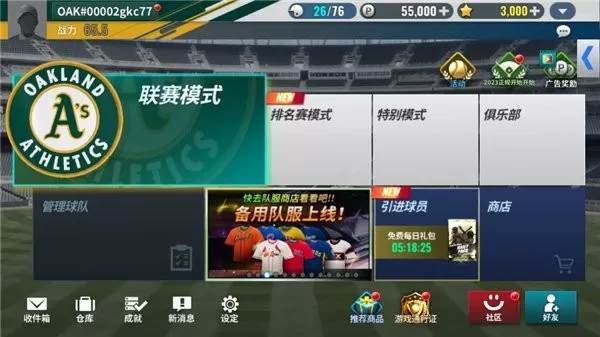 MLB9innings22手机版下载