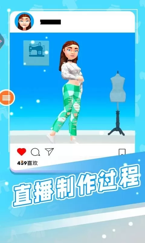 制作衣服模拟器官服版下载