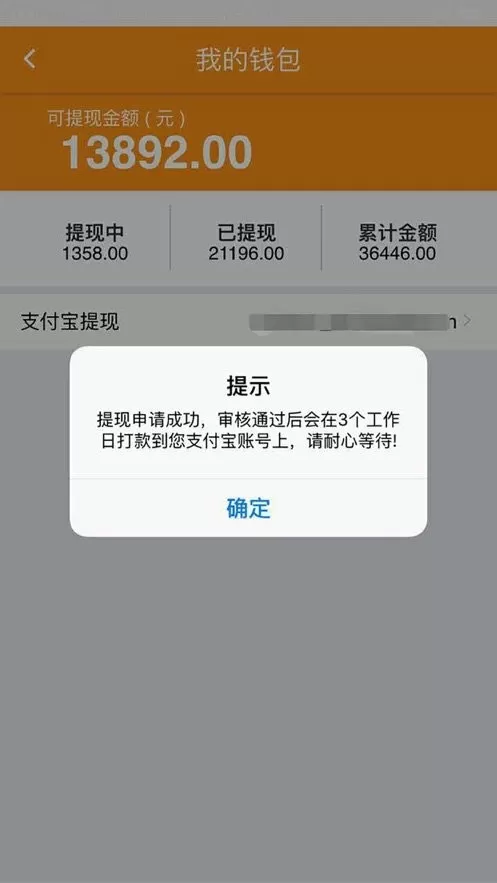 随心赚官方版下载