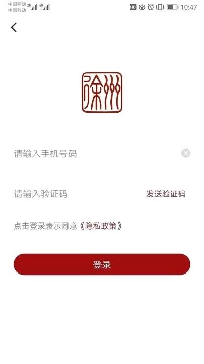 徐州市民卡平台下载