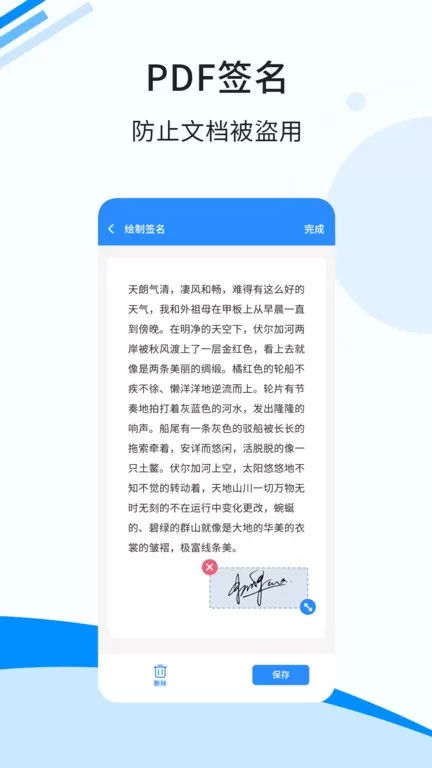 傲软扫描官网正版下载