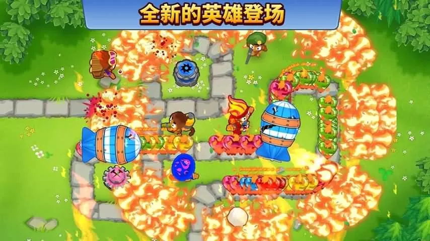 Bloons TD 6手游免费版