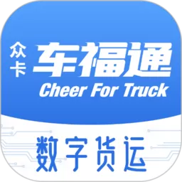 车福通官网版app