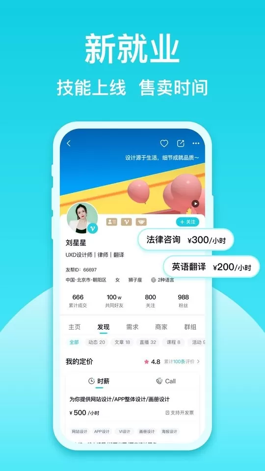 友帮官网版app