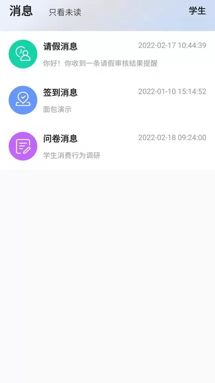 新东方好厨下载app