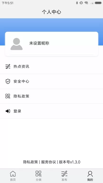 全球铁合金网app下载