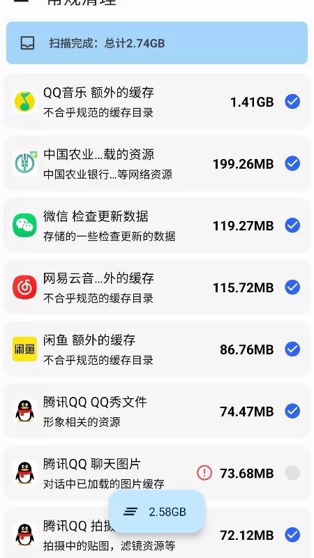 清浊官网版app