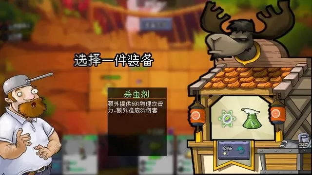 NPVZ下载安卓版