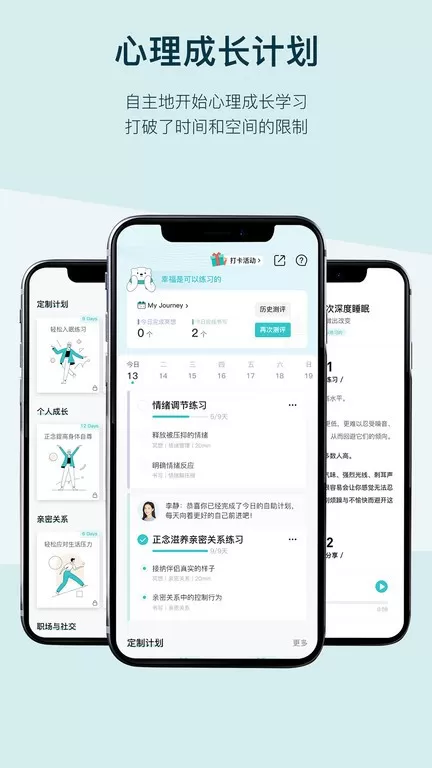 BetterCare官网正版下载