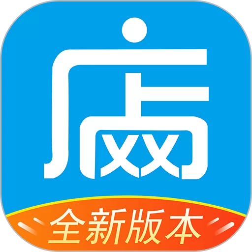 网店大师下载安卓