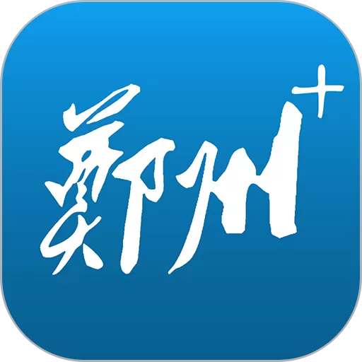 郑州晚报官网版app