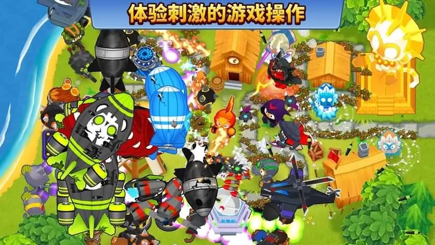 Bloons TD 6手游免费版