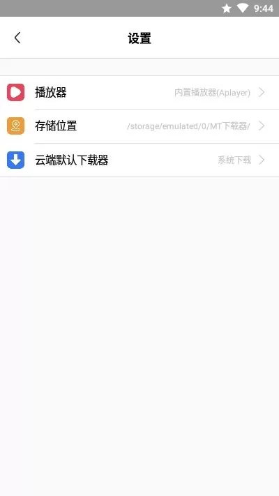 MT器官网版下载