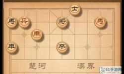 《天天象棋》终局挑战194策略