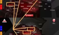 《孙美琪疑案：周芳》5级线索手术刀位置介绍