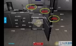 《孙美琪疑案：陆加设计》5级线索充电线位置介绍