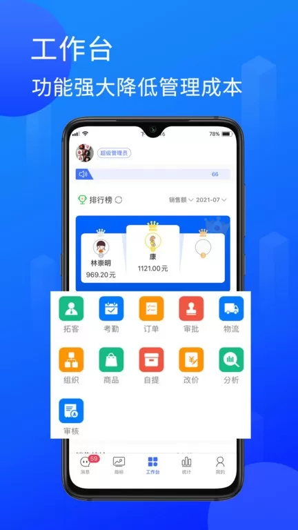 陆企通下载app