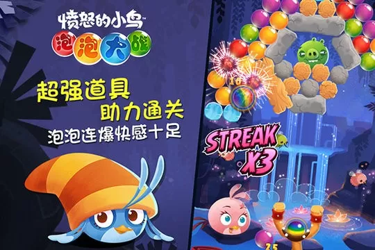 AB POP!最新版下载