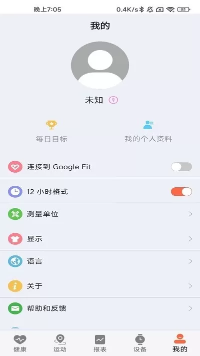 ZDfitapp下载