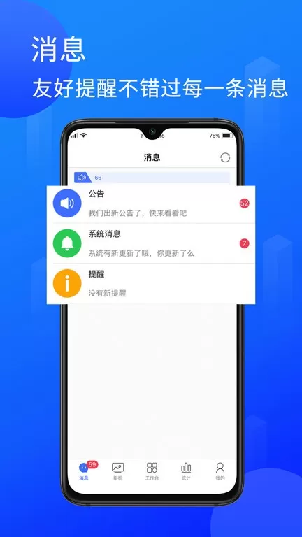 陆企通下载app