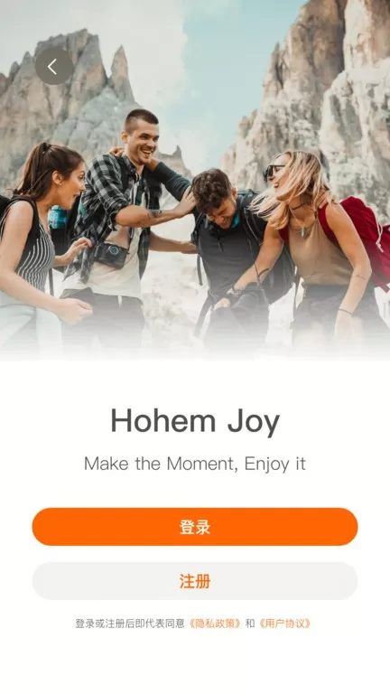 Hohem Joy官网版手机版
