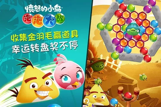 AB POP!最新版下载