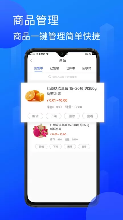 陆企通下载app