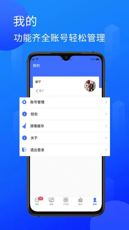 陆企通下载app