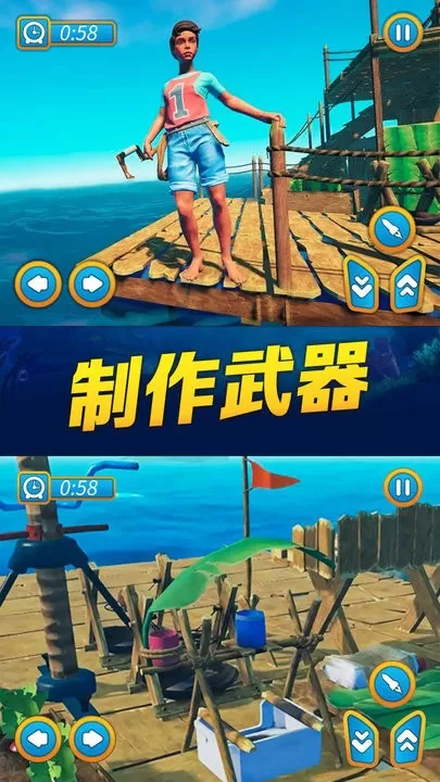 海贼之路游戏安卓版