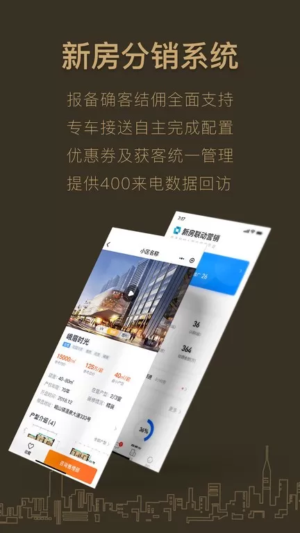 好房A正版下载