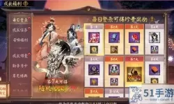 《阴阳师》2024魔剑公主玉魂搭配列表