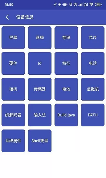 android开发工具箱下载官方版