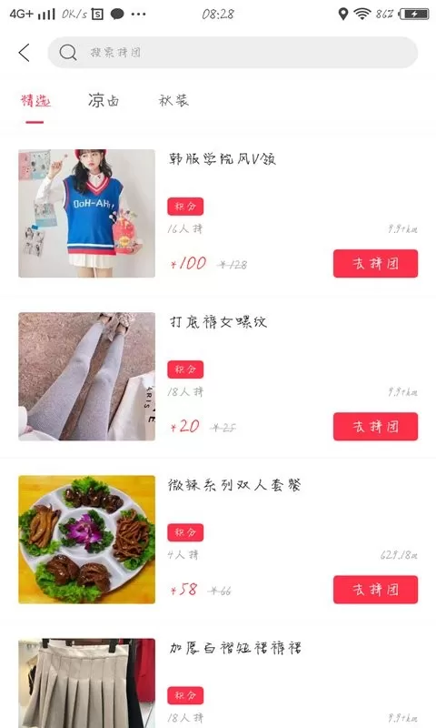 昭化外卖官网版app