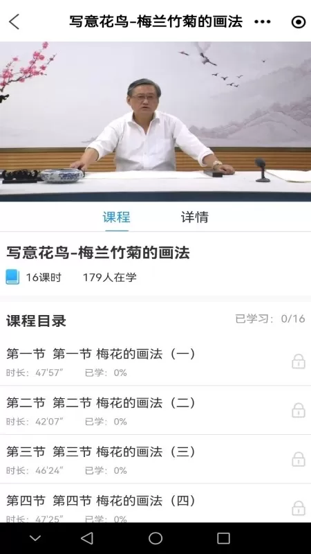 乐龄学堂下载安卓版