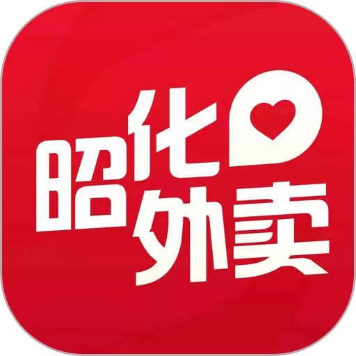 昭化外卖官网版app