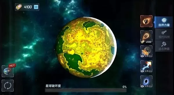 星球爆裂模拟器下载官方版