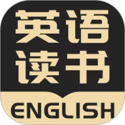 英语看书下载手机版