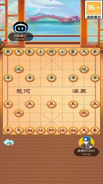 象棋单机下载免费版