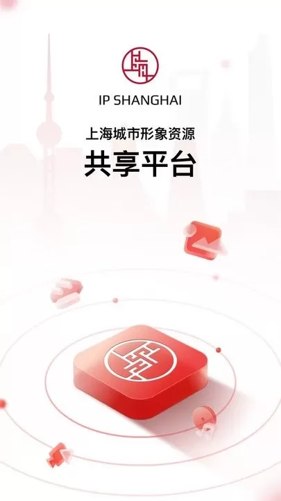 IP SHANGHAI安卓版下载