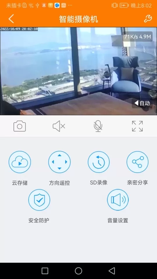 哈乐控下载新版