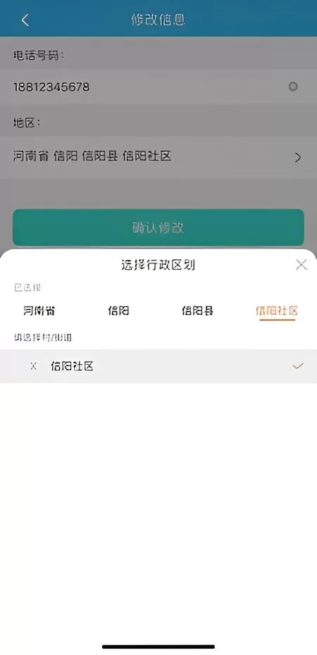 慧仁在线下载官网版