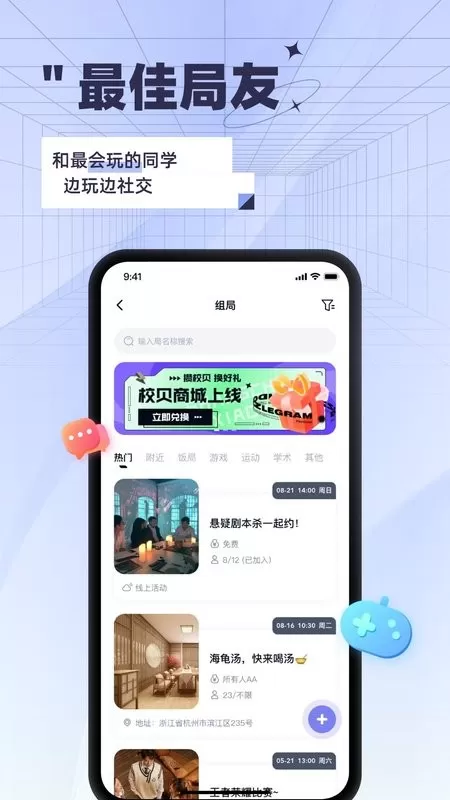 自涞下载app