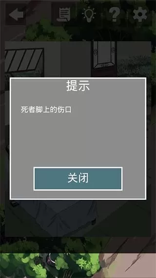 谁是凶手2下载安卓