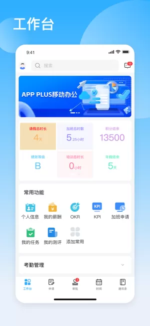 Kayang Plus下载最新版