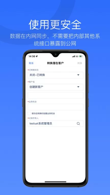 CloudCC移动版下载手机版