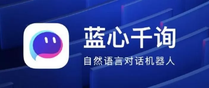 vivo 千询安卓下载